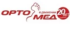 Логотип Ортомед